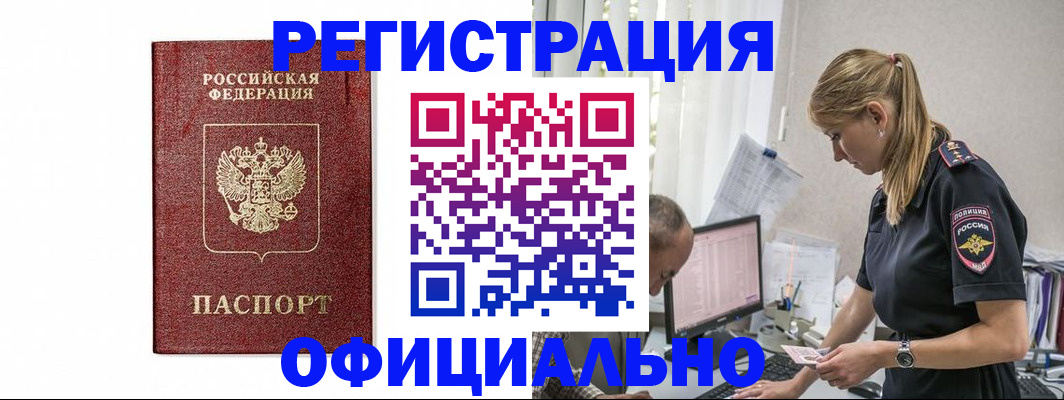 регистрация для школы в Ртищево