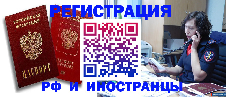 временная регистрация адрес в Ртищево